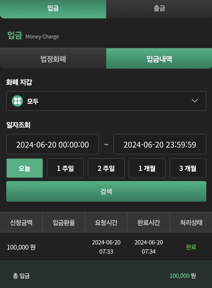 2146254606 999db9fc