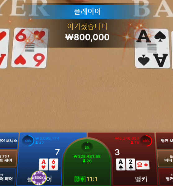 2146394866 cf05add3