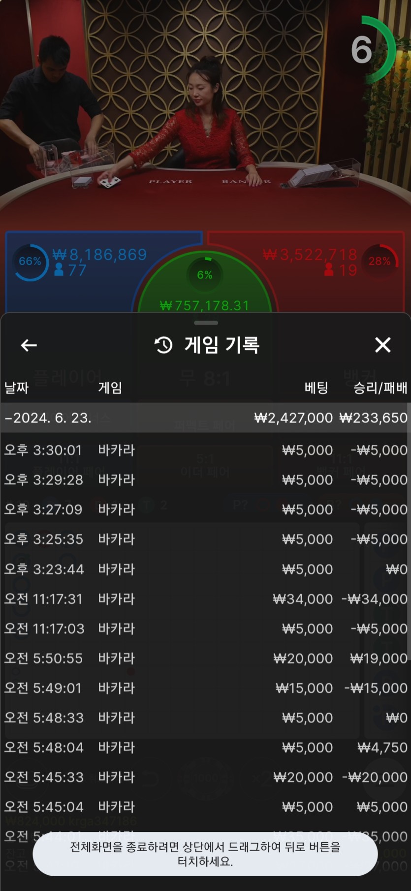 2147467627 cb452384