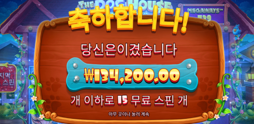 2154474835 4b97759e