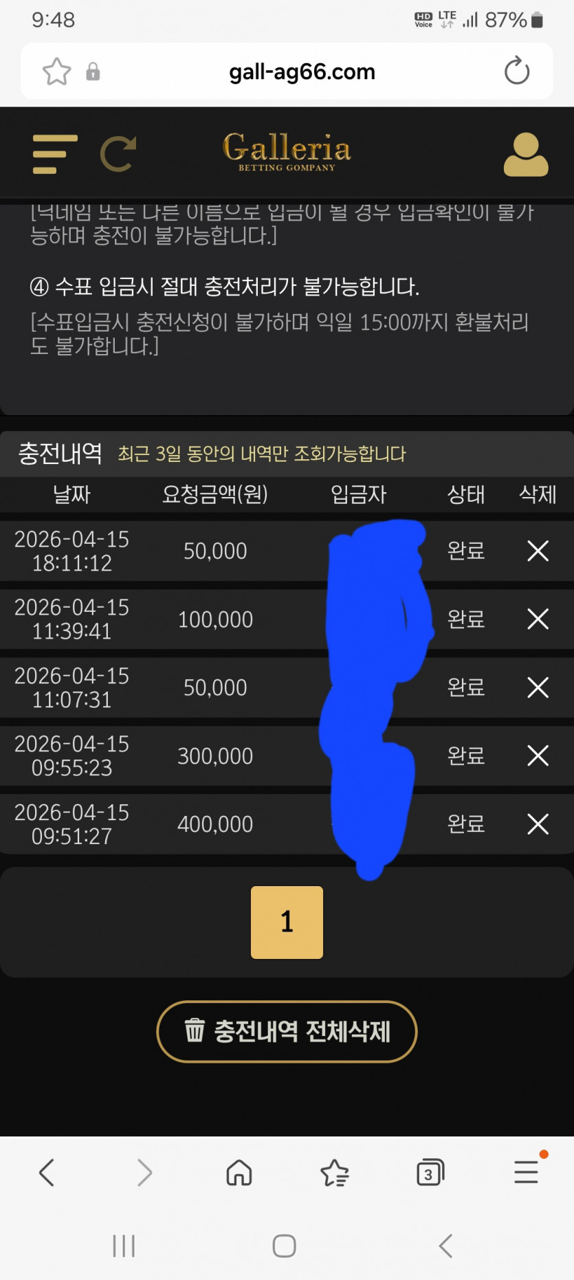 2157195055 353be84f