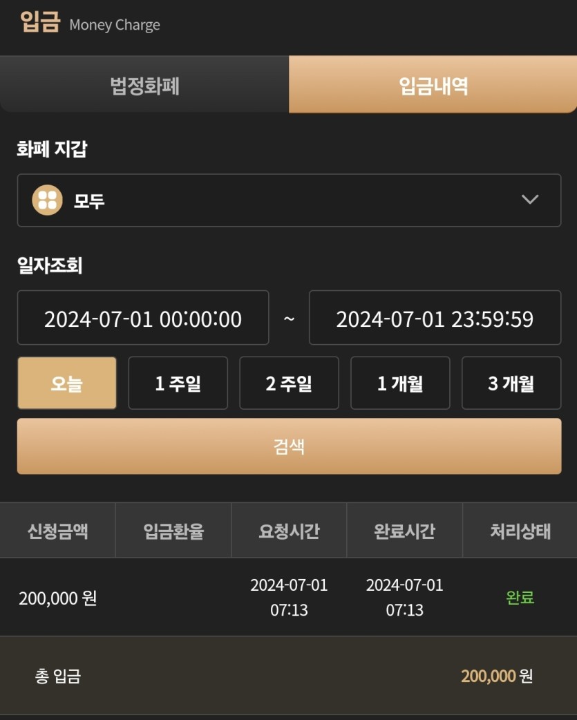 2158523790 506bd255