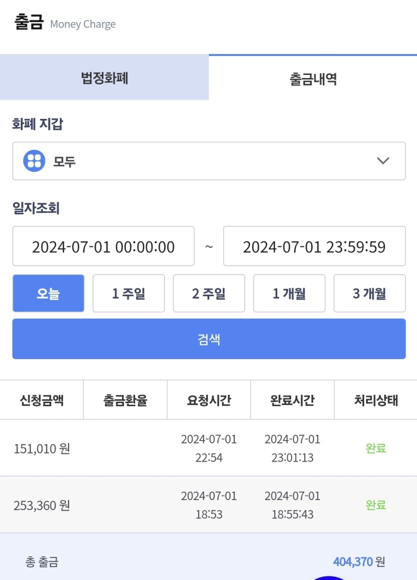 2159413689 215aa018