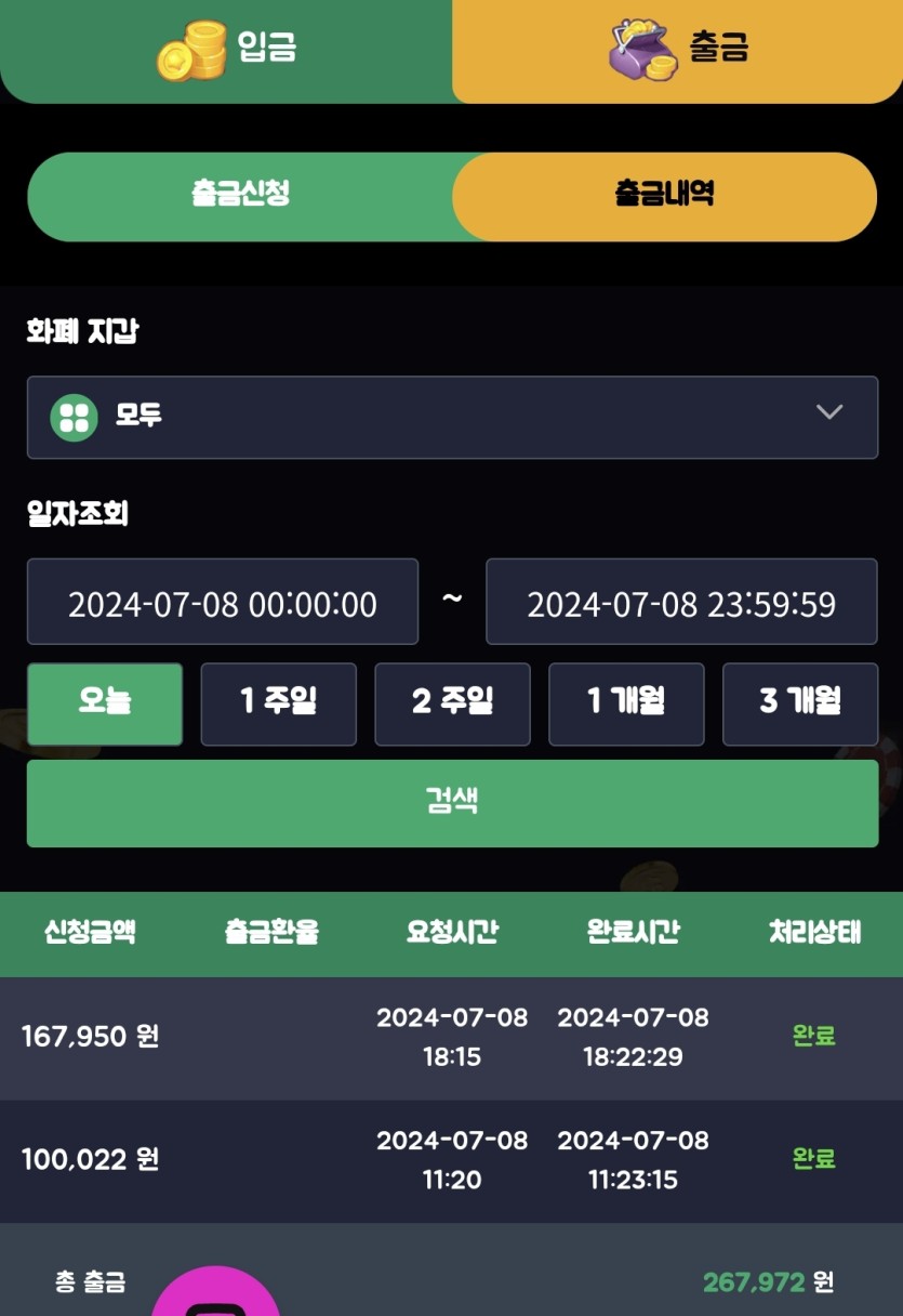 2205482516 2243664b