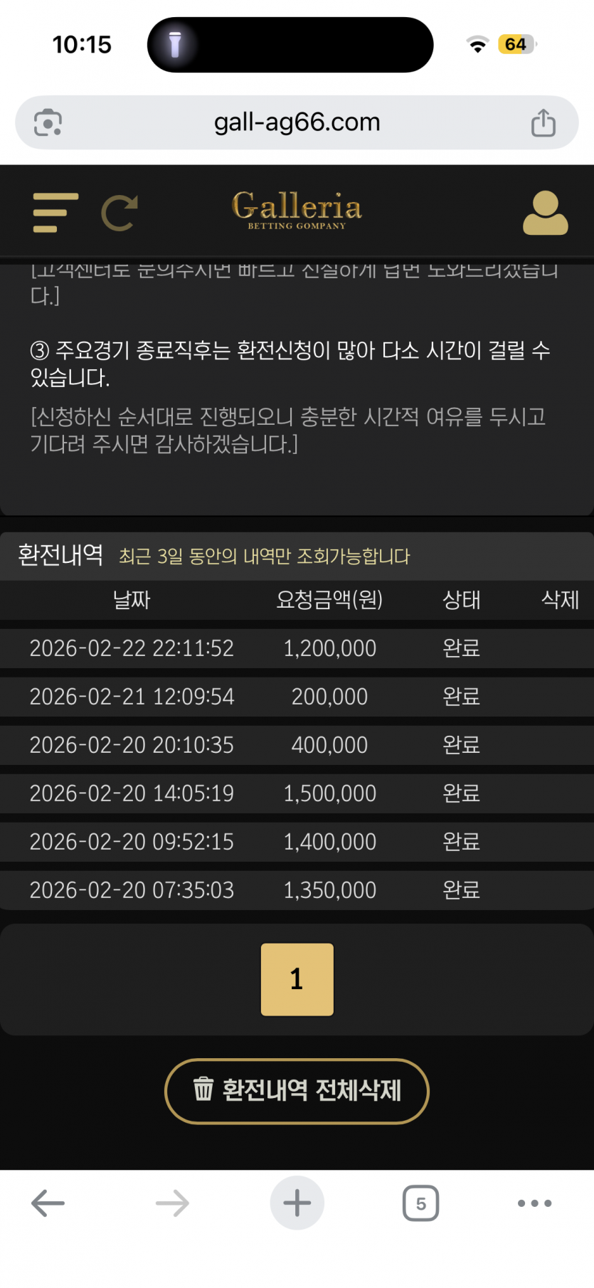 2221160516 affb52ba