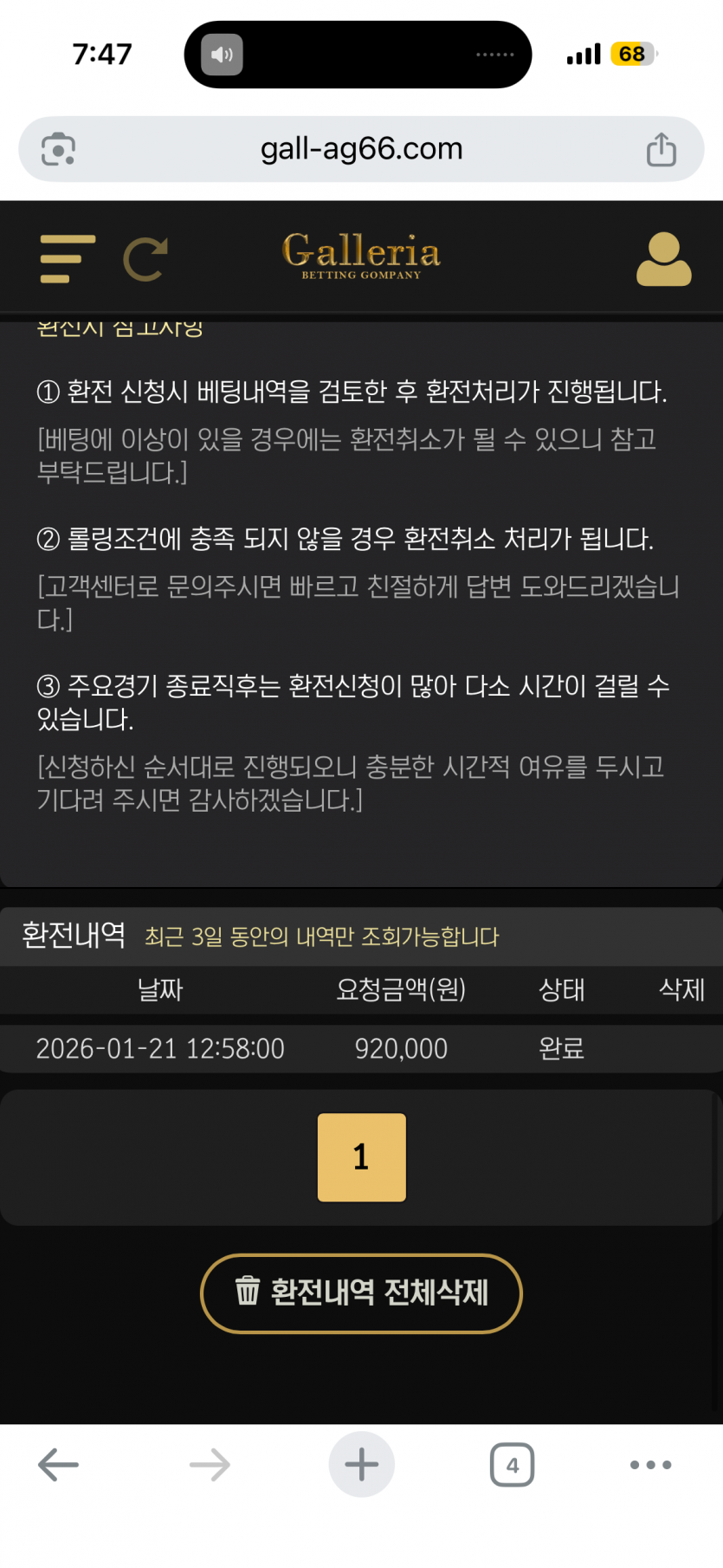 2225267897 37045f63