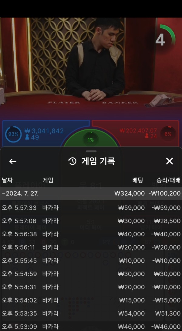 2225362106 91d72350