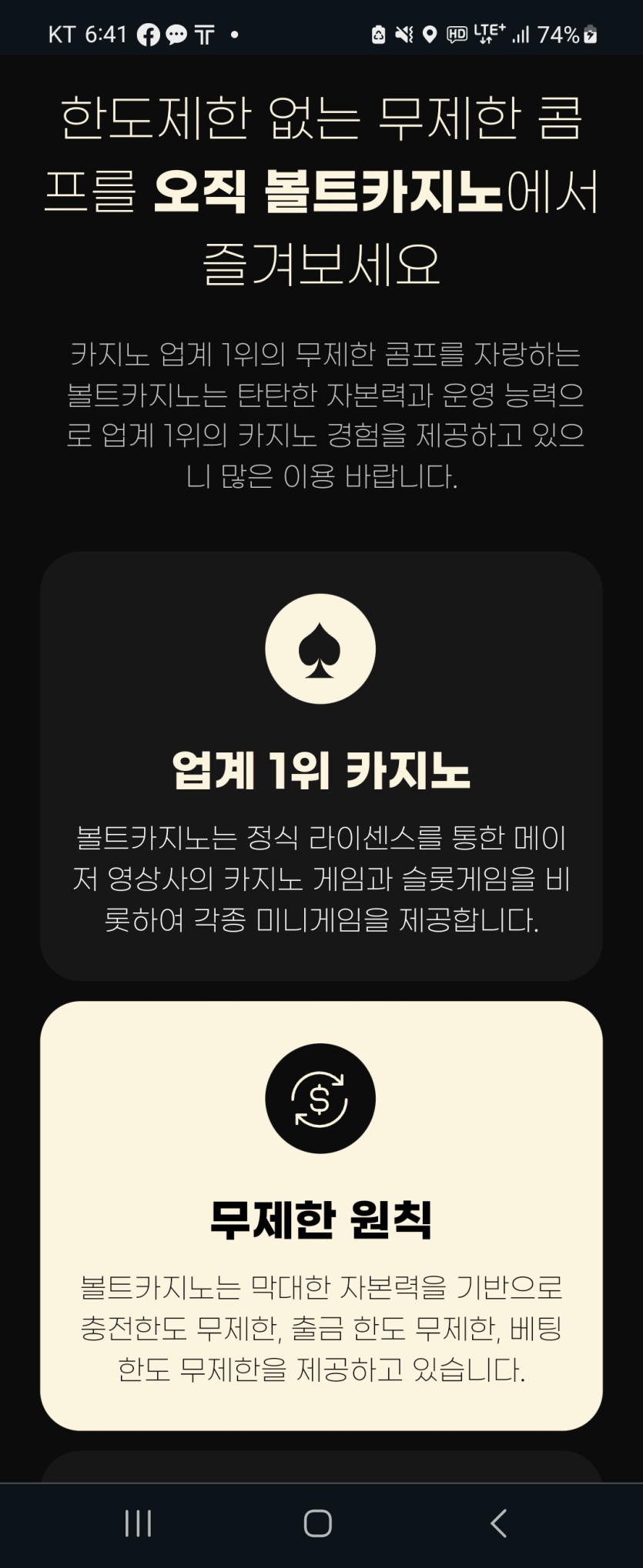 2226547680 6a661ef1