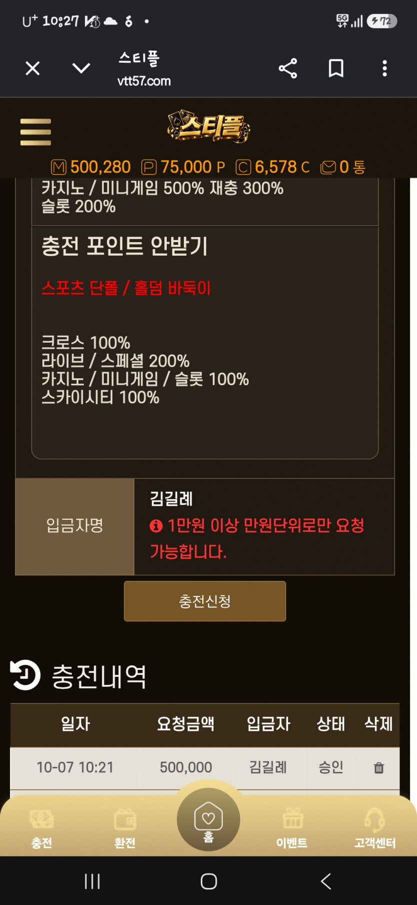 2228564670 70d100ee
