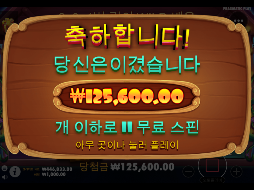 2233261440 62852275