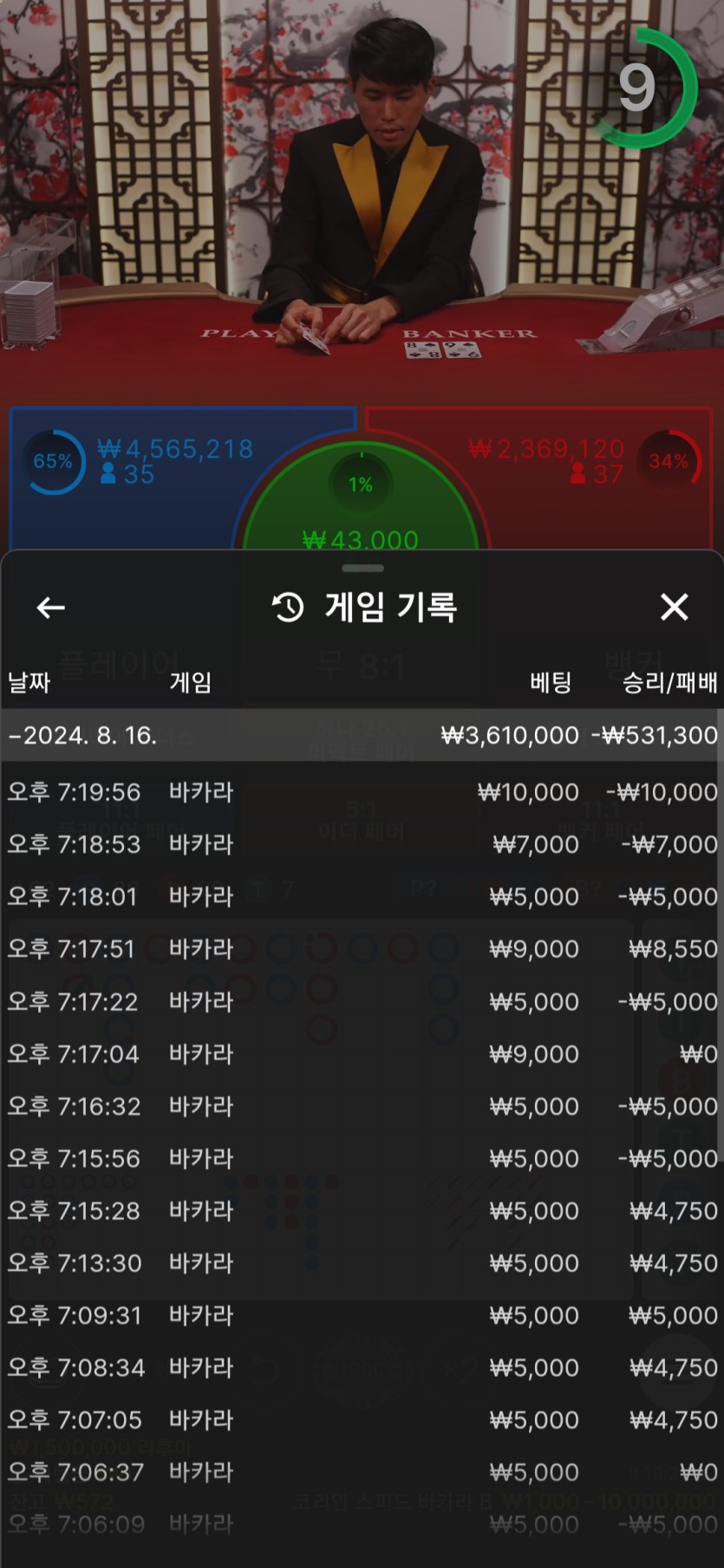 2243190925 e35ed894
