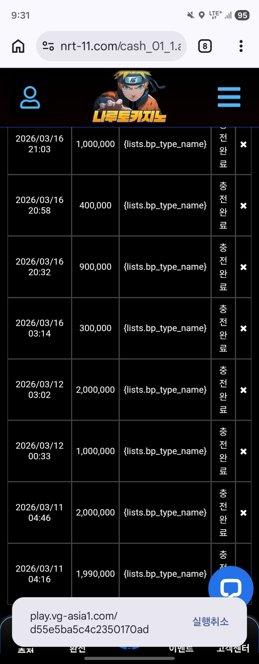 2243523173 3c490eb0