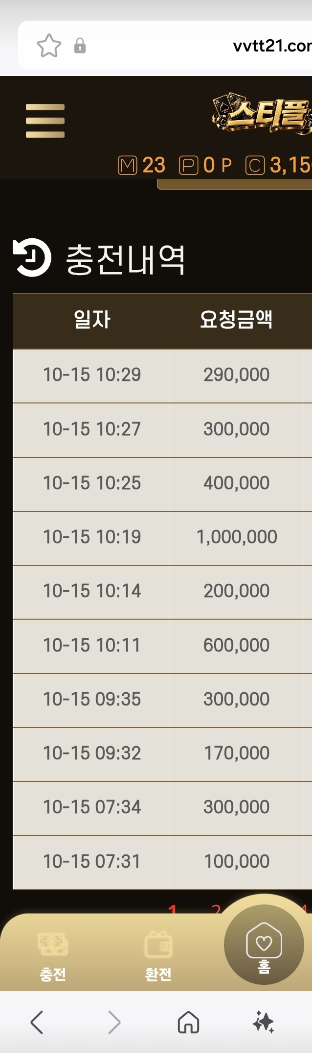 2245544409 443262ea