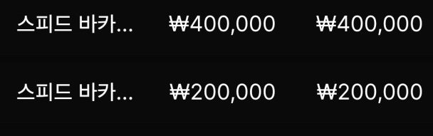 2250397468 bb642425