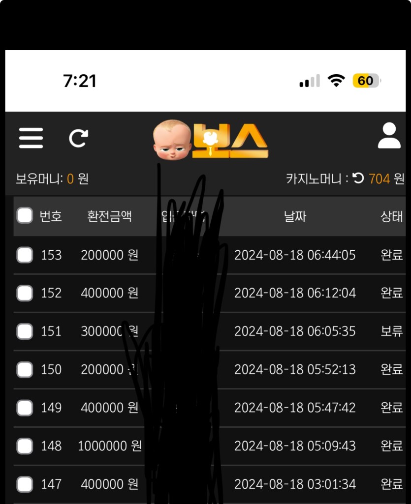 2253150656 8782329c