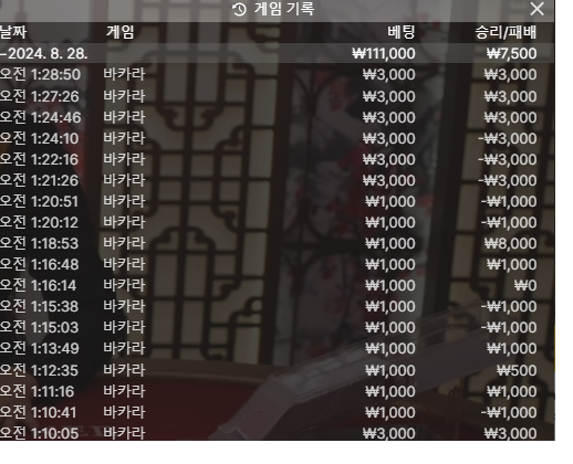 2254377995 102e533b