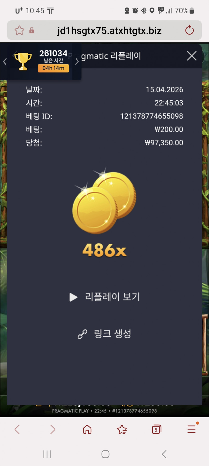 2258341375 68971bef