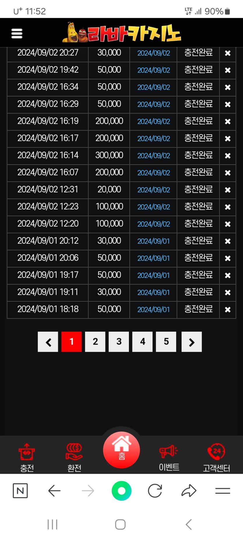 2259090337 553eefe7