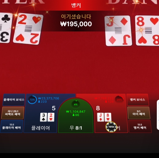 2259287382 9673b169