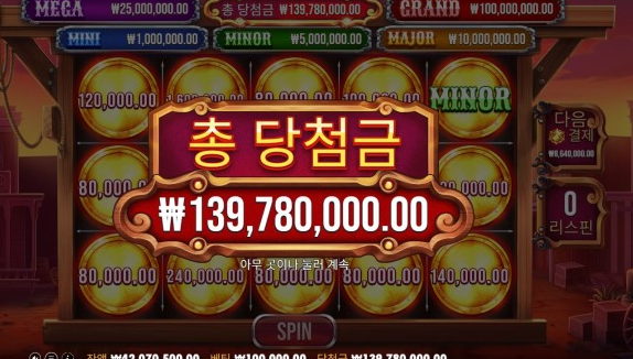 2259506269 83dd150c