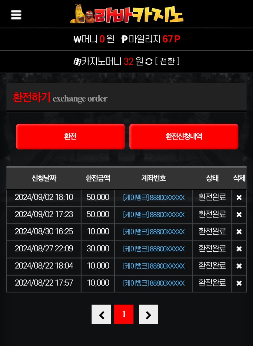 2300333926 0abde3ce