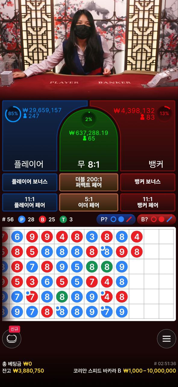 2306200043 2fe7d983
