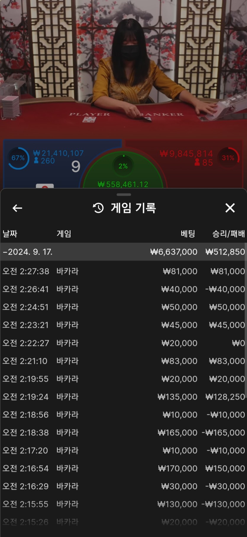 2310035010 e58063e9