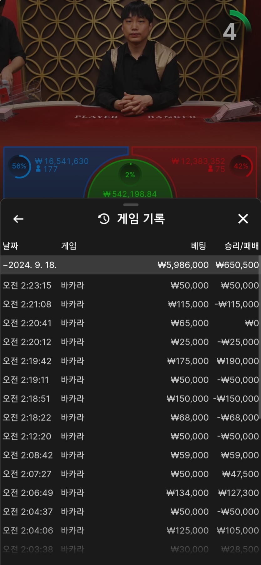 2310098939 52521708