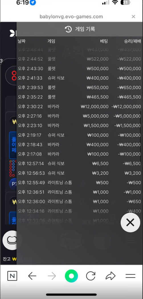 2310489494 31275730