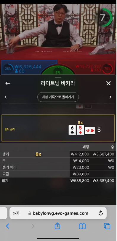 2310508617 8becd7c3