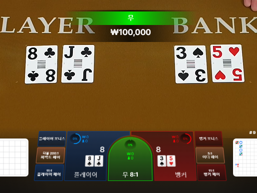 2312458622 6eeb62bd