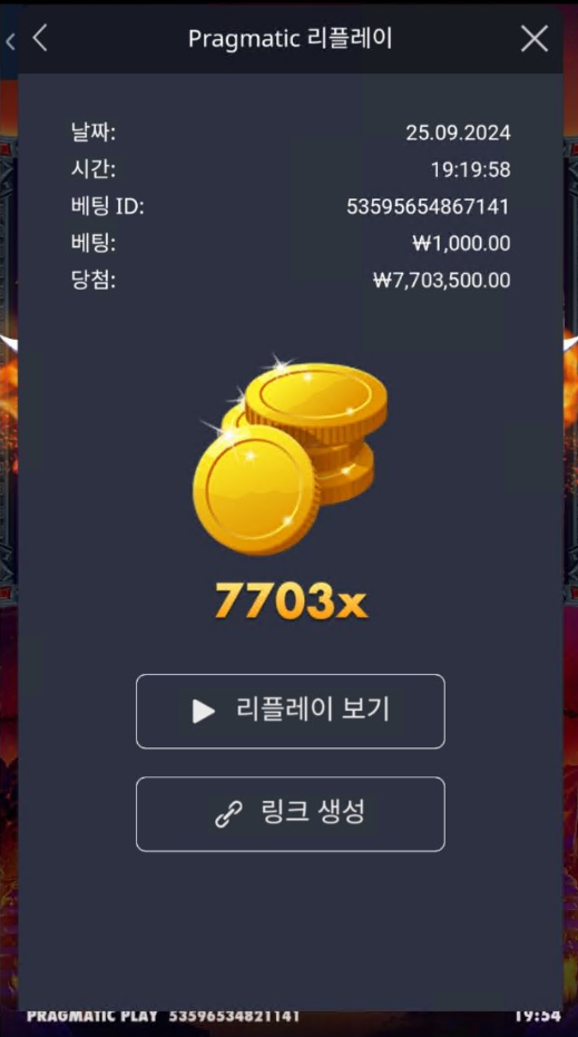 2317096945 8632778b