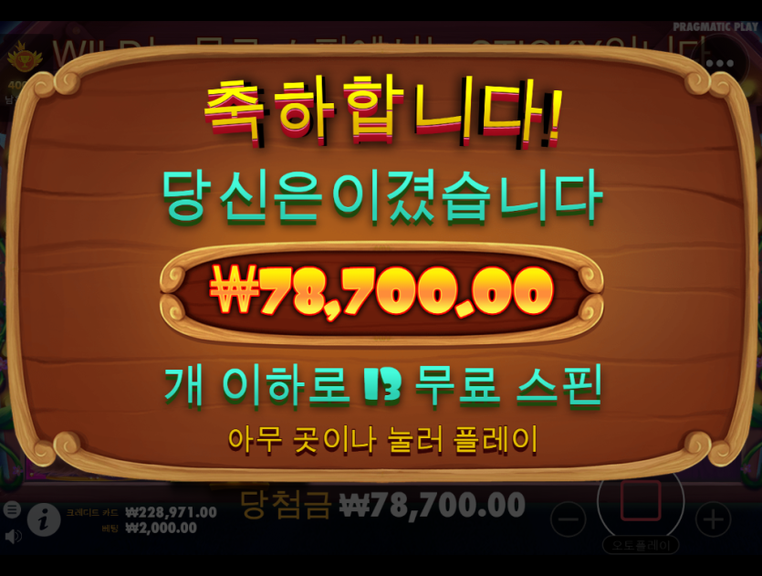 2322229056 cd18bace