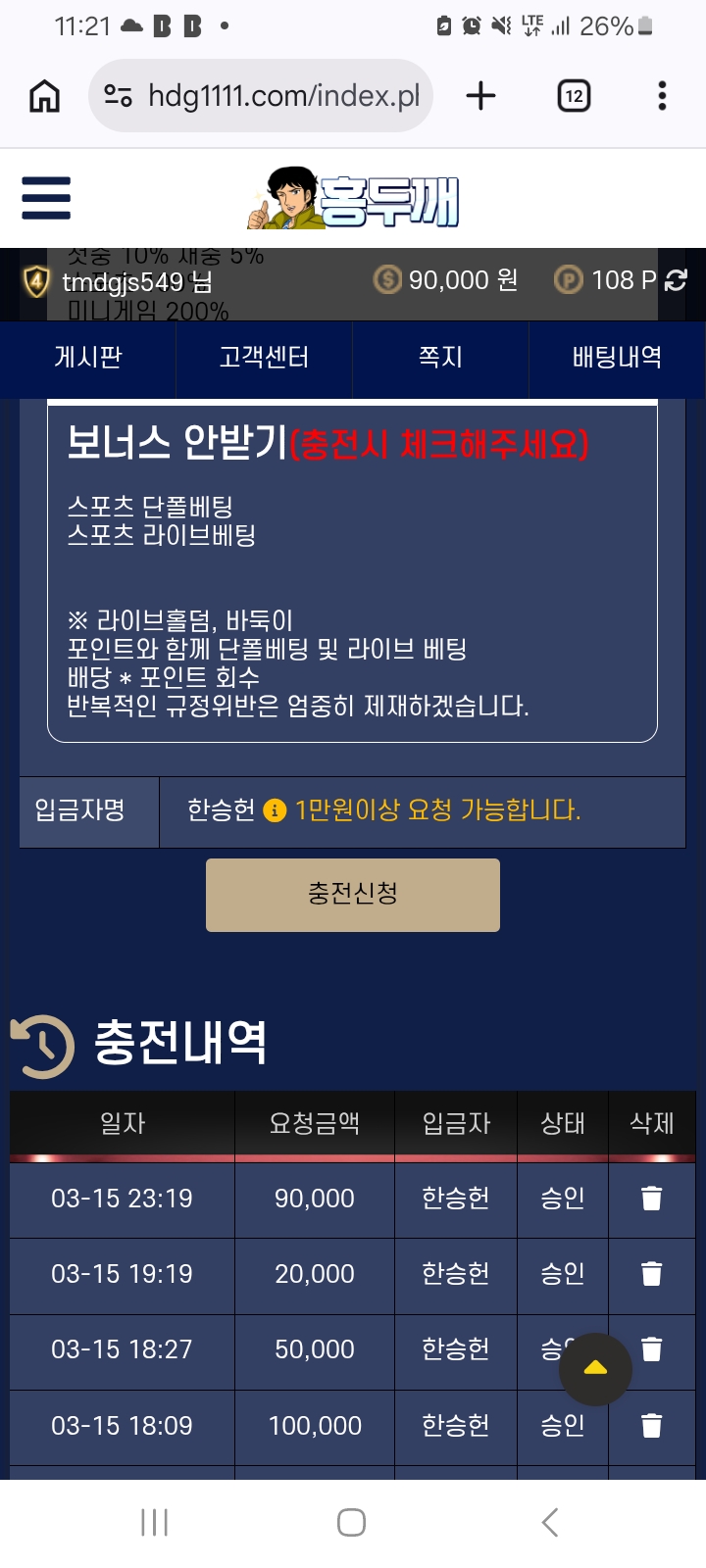 2322581936 689f62bb