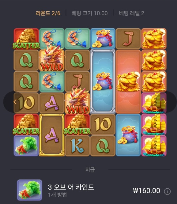2327137547 e5cd5c80
