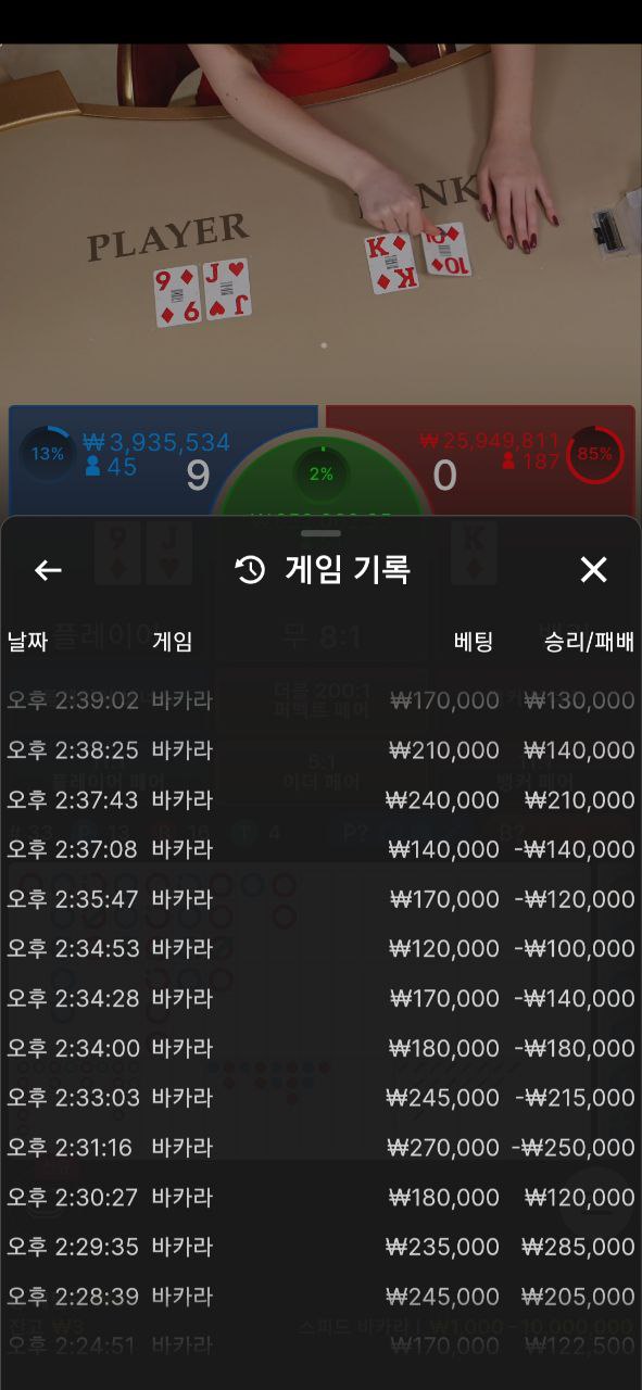 2327316746 0e041575