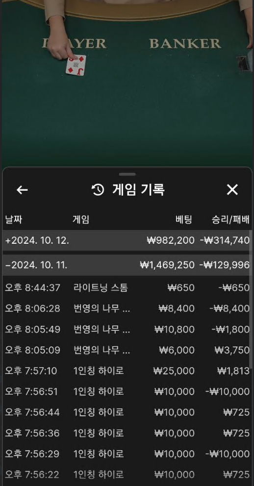 2329598316 7f85f798