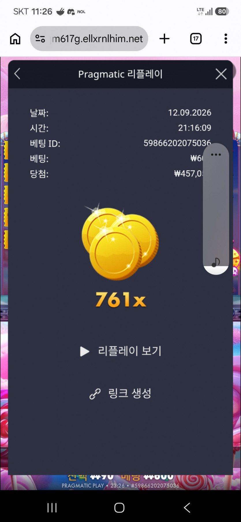 2330130681 bbe0b5e5