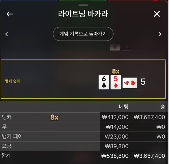 2332027578 ceae5014