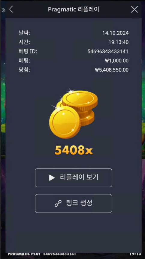 2333361948 6d5c569b