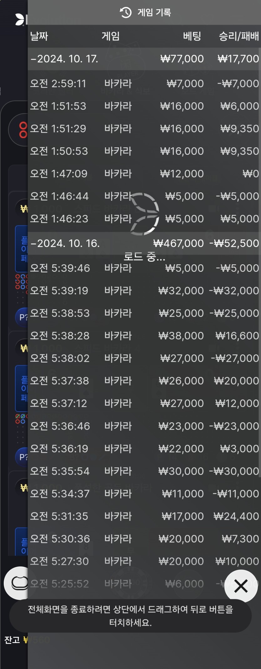 2334328929 69acdfbd
