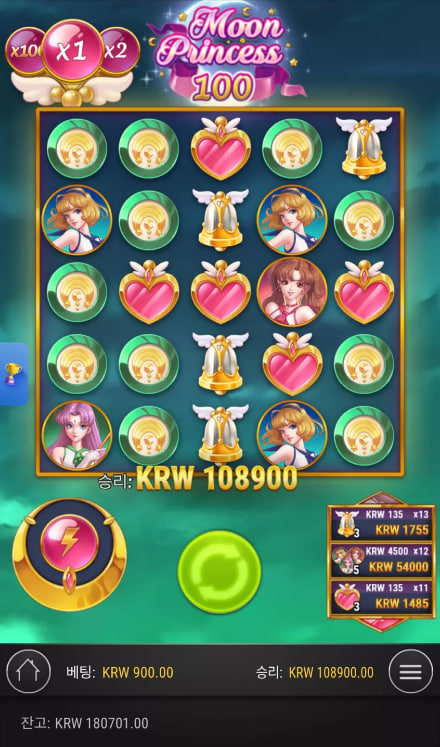 2336462122 66df3854