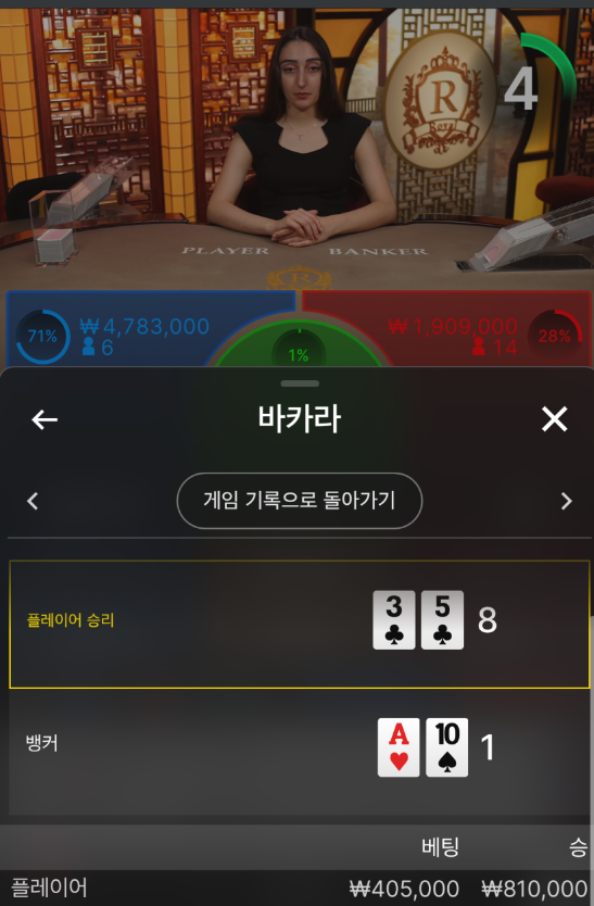 2339365085 64e18374