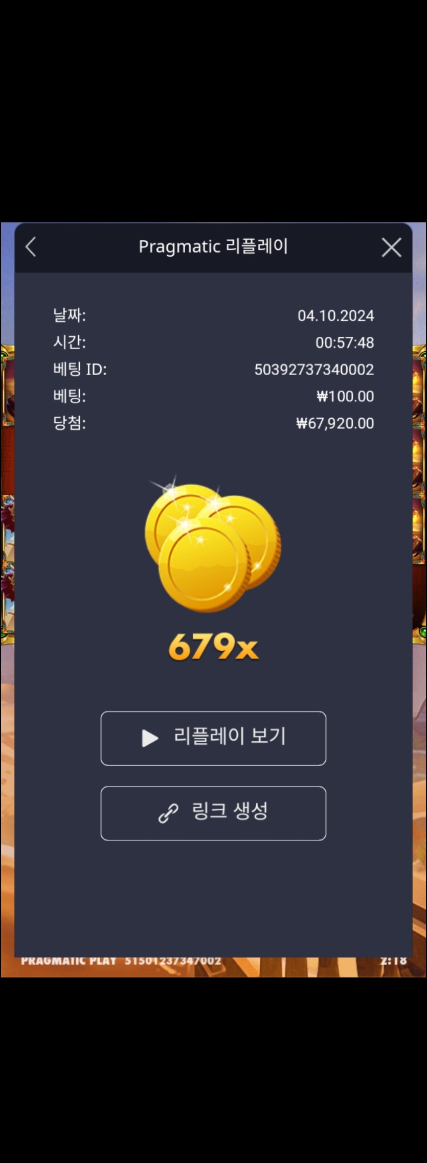2341499994 8f1478b7