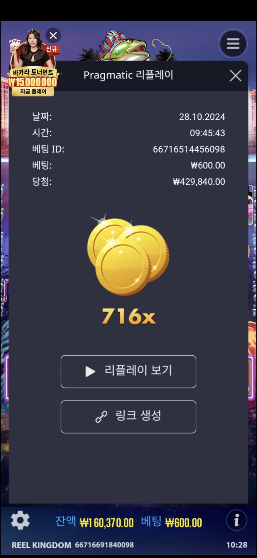 2344477711 3d7ac72e