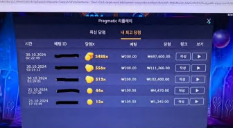 2346209684 cf587582