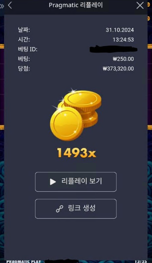2347086250 54ecf72b