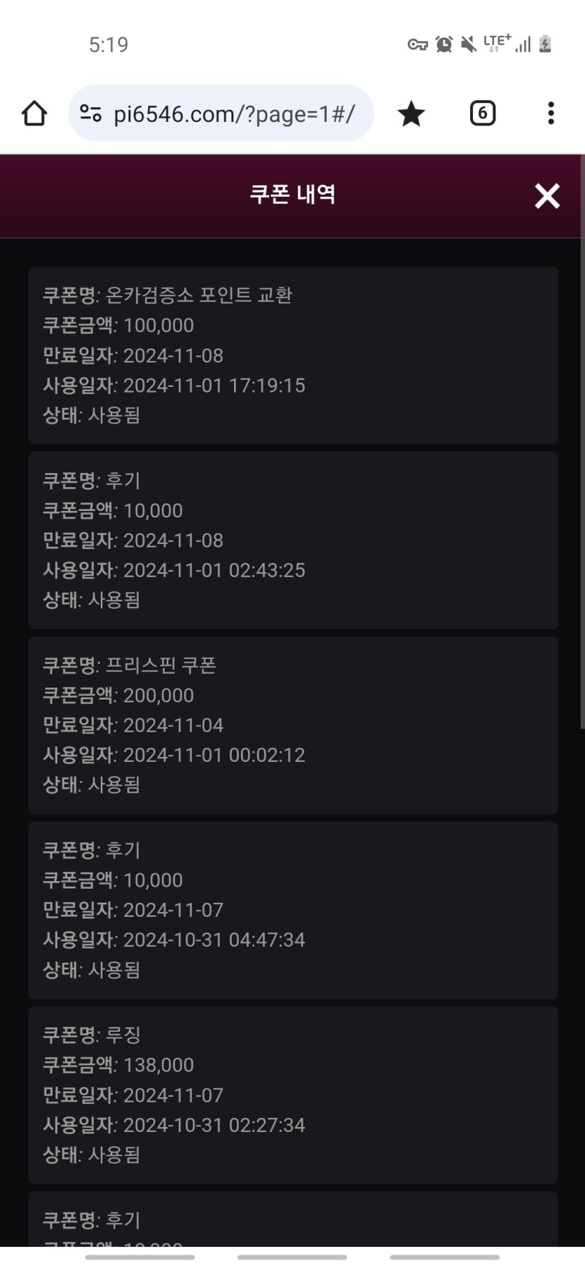 2349574273 dc9451a2