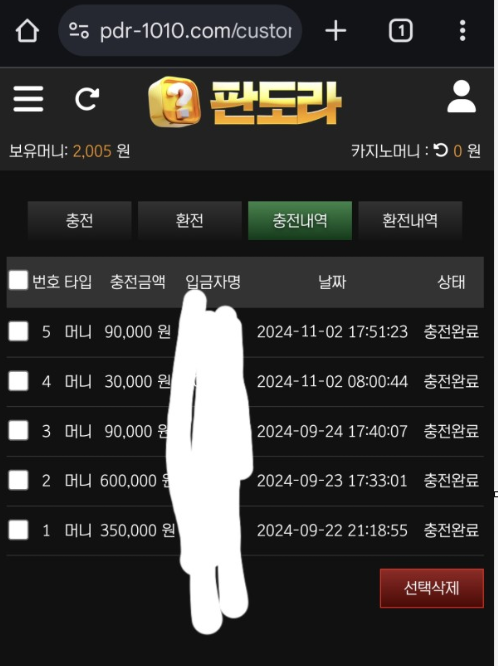 2351140347 9e672c4d