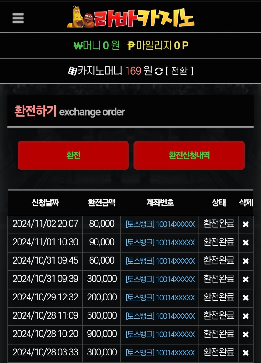 2351207713 55ae4121